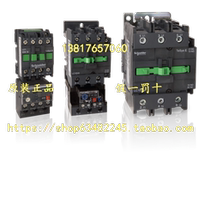 Original Schneider SchneiderLA-EN02N Schneider auxiliary contact module LAEN02N 2NC