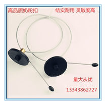 Supermarket theft proof milk powder buckle radio frequency milk powder button sound magnetic anti-theft milk powder buckle EAS milk powder buckle