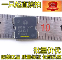 Kinkner) 30536 ELANT oil injection drive chip Automotive computer version vulnerable drive IC chip