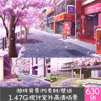 Japanese modern outdoor animation CG original painting collection game scene hand-drawn manuscript illustration gallery PS design material C053