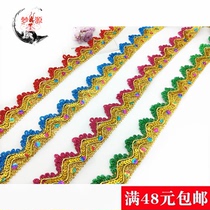 DIY accessories ethnic handmade ribbon clothing decoration lace various gold and silver wire sequins lace half lace