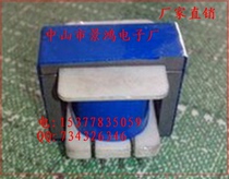 Power transformer EI25 4 low frequency transformer audio transformer