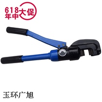 Shear 4-32mm quick manual hydraulic shear breaker tongs steel bar shears manual
