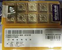 Mitsubishi car blade CNC blade CNMG120404-MA UE6110 CNMG120408-MA UE6110