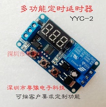Trigger delay disconnect Turn on cycle timing Pull-in delay switch One relay module 12V