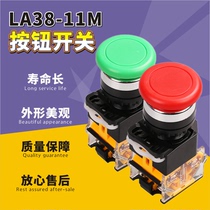Zhanyue LA38-11M Self-reset flat button Start button diameter 22mm red and green mushroom head button switch