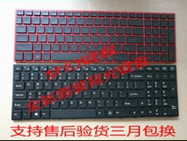 Shenzhou Ares ZX7-G G7 M Z7M ZX 8 Z6 G6 CT future human T5 T5S T5X keyboard