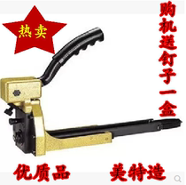 Authentic Meite brand manual sealing machine HB3518 sealing device sealing nail 3516 3518 packing nail gun