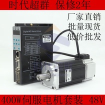 400W servo motor set 60 Servo motor 1 27NM DC servo motor set AC servo