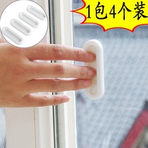 Household door and window opener glass non-slip grip buckle simple strong adhesive window safety cabinet door handle