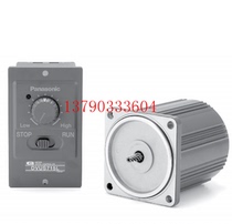 Panasonic 90W combination Motor set MUSN990GW motor M91Z90GD4W2 governor DVUS990W1