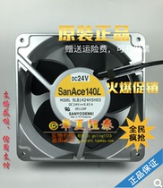 Original SANYO SANYO 9LB1424H5H03 24V 0 63A 140 * 50MM sensor aluminum frame fan