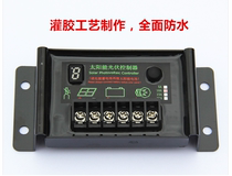 Water-resistant solar controller 12V24V10A Solar street lamp controller three mode controllers