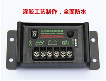 Waterproof type 10A multivoltage universal solar controller 9 6V 11 11 12 12 8V 8V 8V 14 22 22 2V