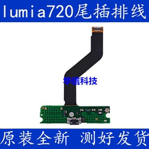 Nokia Lumia720 USB data charging interface tail plug cable N720T microphone small Board