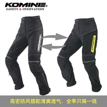 Japan komine summer autumn motorcycle anti-drop riding pants with protective gear night vision adjustable high waist version PK-716