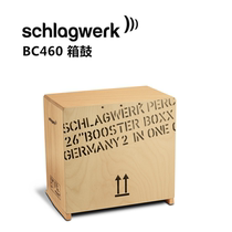 Schlagwerk German strength drum BC460 wooden box card macro low speaker drum