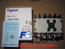 Japan TOGAMI household AC contactor PAK-21J P3300 AC220V never sell fake