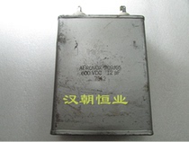American P09J65 600V12UF oil-immersed capacitor