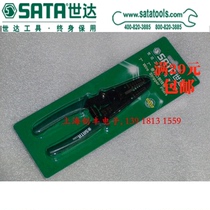 Seda with cutting edge stripping pliers SATA6 inch 91201 7 inch 91202 line goods
