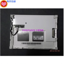 G057VN01V0 V1 V2 TM057KDH01 02 03 New original