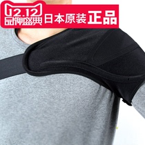 Fateng Phiten shoulder left and right shoulder universal male and female models water-soluble titanium sports protective equipment heating AP178