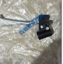 Piaggio original parts FLY150 125 100 50 series left handle assembly brake Horn