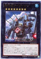 East Mountain Boy Dreams Genuine Japanese Game King 907 loose card R Silver Word Magic Sea City Aegean