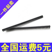 Pin row pin spacing 2 0mm 2*40p double row pin straight pin connector