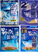 Dragon king hates blue crucian carp upgraded version of crucian carp bait Blue Crucian carp pure fragrance strawberry blue crucian carp bottle