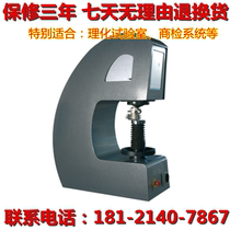 OMNITEST Multifunctional Universal Hardness Tester Multifunctional Hardness Tester