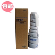 Suitable for Konica Minolta TN211 211 200 250 powder box powder bin containing carbon powder