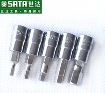 Sata Shida 6 3mm1 4 Xiaofei hexagon socket screwdriver head socket socket socket socket socket head gear 3 4 5 6mm