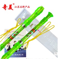 Surprise playing musical instruments children adult students 8-hole clarinet Chimei Xiaolingtong eight-hole clarinet