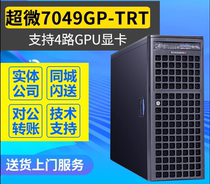 Ultra micro 7049GPTRT LGA3647 deep learning host 4-way GTX1080TI four-card GPU server