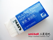 Uni Mitsubishi EP-60 eraser