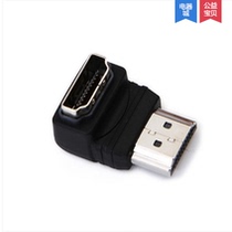 HDMI Adapter hdmi male to female 90 degree right angle up and down HDMI conversion head interface elbow