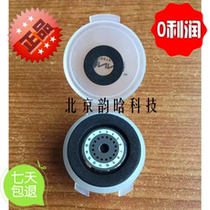 South Koreas original imported Japanese ancient river S325 S326 optical fiber cutting blade