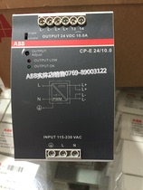 ABB switch power CP-E 24 5 0