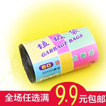 Household garbage bag group purchase roll disposable black garbage bag small plastic bag garbage bag