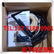 Argon arc welding water-cooled torch YT-308TW Panasonic Tangshan Panasonic YT-158 208 Please consult