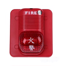 notifier Nordic Phil P2475RLZ Sound and Light Alarm