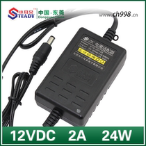 Dongguan small ear indoor power STD2013S monitoring dedicated 12V2A foot security