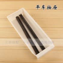 White drawer industrial sewing machine plastic drawer with track flat car drawer pumping bucket sewing machine Universal