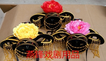 Theatre theatre theatre theatre theatre presentation props ancient flower Dan fairy Yang song headdress