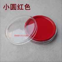 Integrity Ink Pad 1860 Quick Dry Ink Pad Round Transparent Cover Red Blue Ink Pad