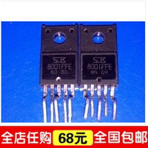 The power supply module 8001FFE SK-8001FFE SK8001FFE