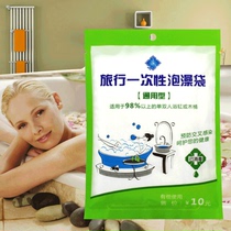 Travel business hotel SPA hotel adult thickened bath cylinder liner barrel film plastic disposable bath bag