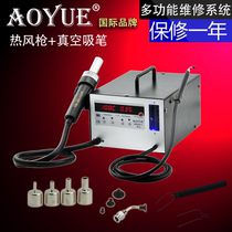 AOYUE AOYUE 852A digital display hot air gun welding station disassembly welding station sleep function vacuum suction device