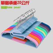 T South Korea home power dual-purpose plastic non-slip clothes rack magic drying rack